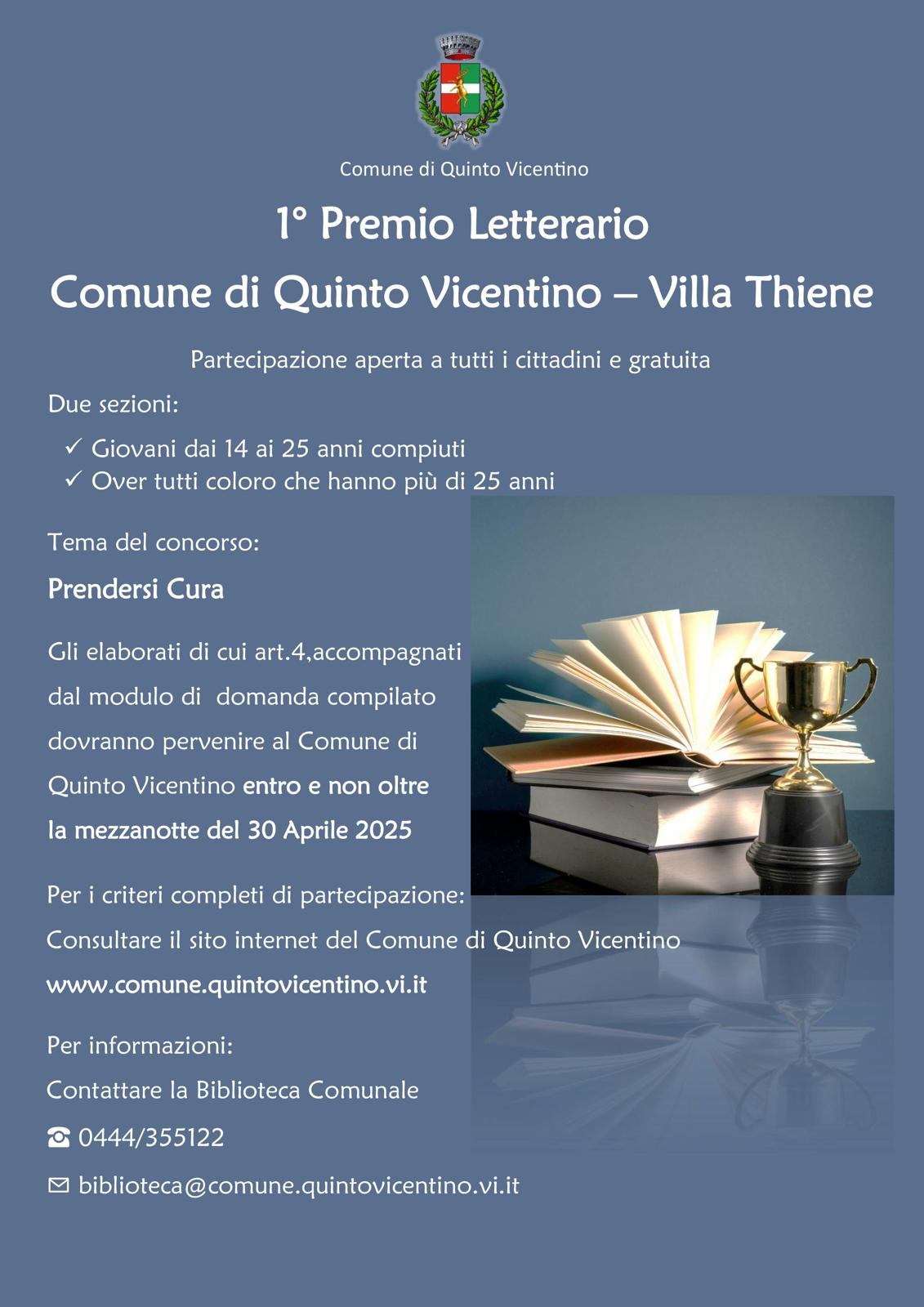 1° PREMIO LETTERARIO COMUNE DI QUINTO VICENTINO – VILLA THIENE