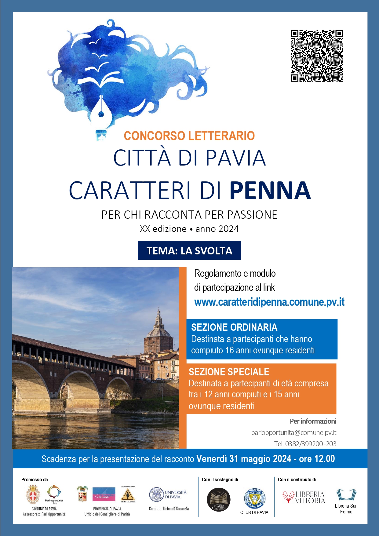 Concorso letterario “Città di Pavia – Caratteri di Penna”